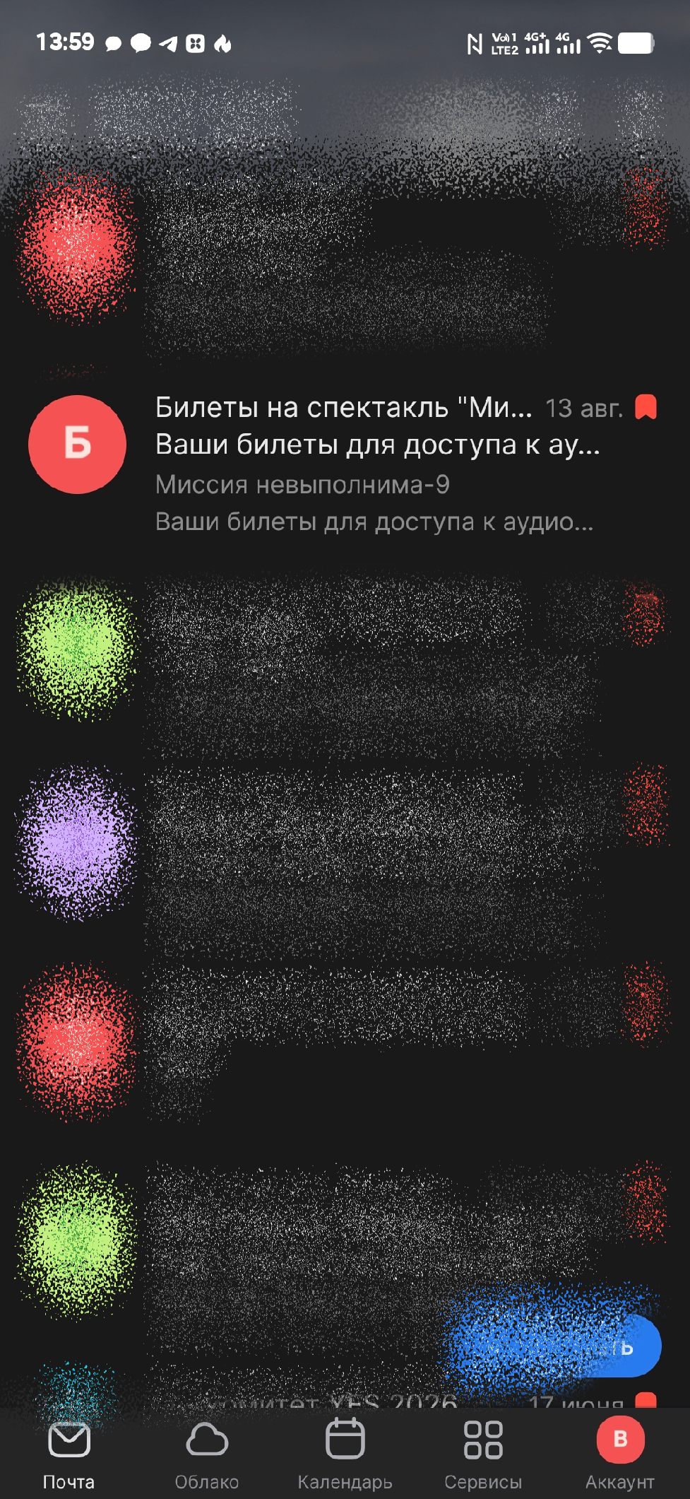 Скриншот инструкции